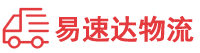 张家界到华阴市物流公司